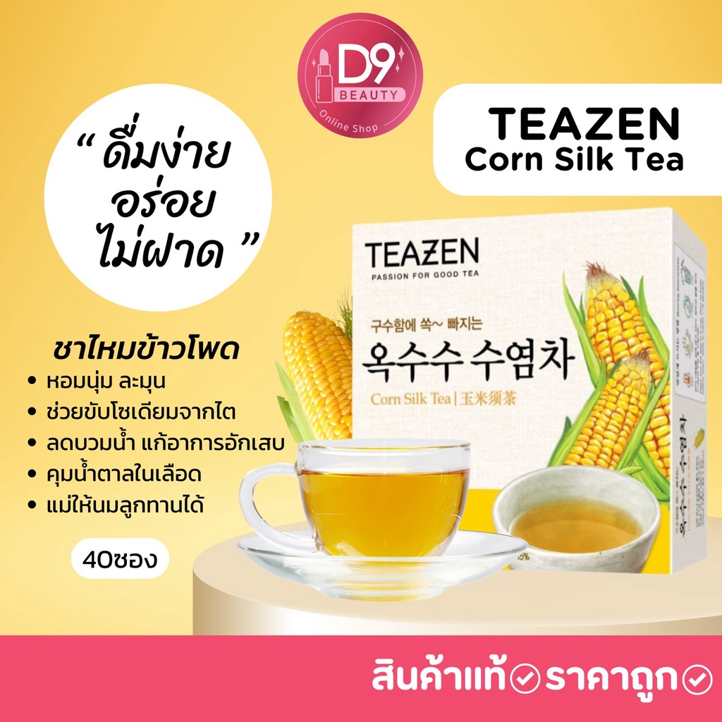 Teazen Corn Silk Tea 1 Box Contains 40 Sachets Swelling Tea. Shopee