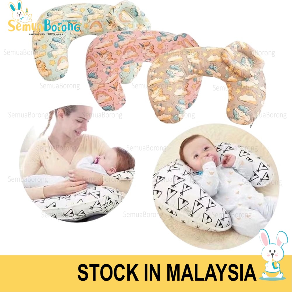 4 in 1 Newborn Baby UShaped Breastfeed Maternity Head Support Pillow