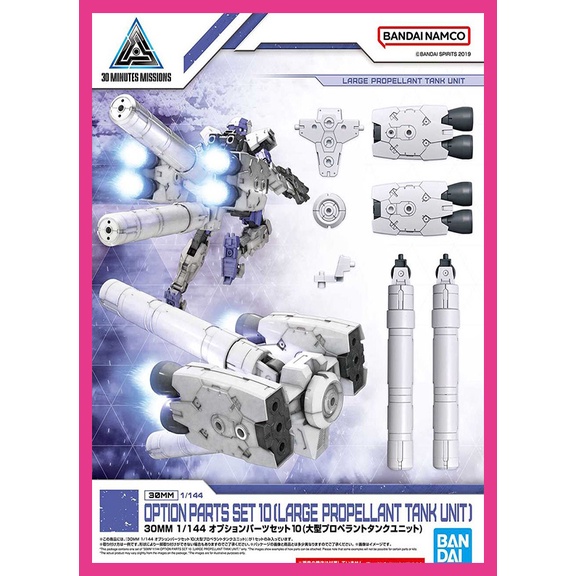Bandai 30MM Option Parts Set 3 | 1/144 Zubehör Fü Produktbild-Vorschau 6