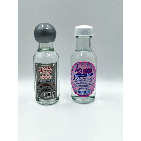 Nail remover and nail polish solvent ( made in Thailand) Shopee Malaysia