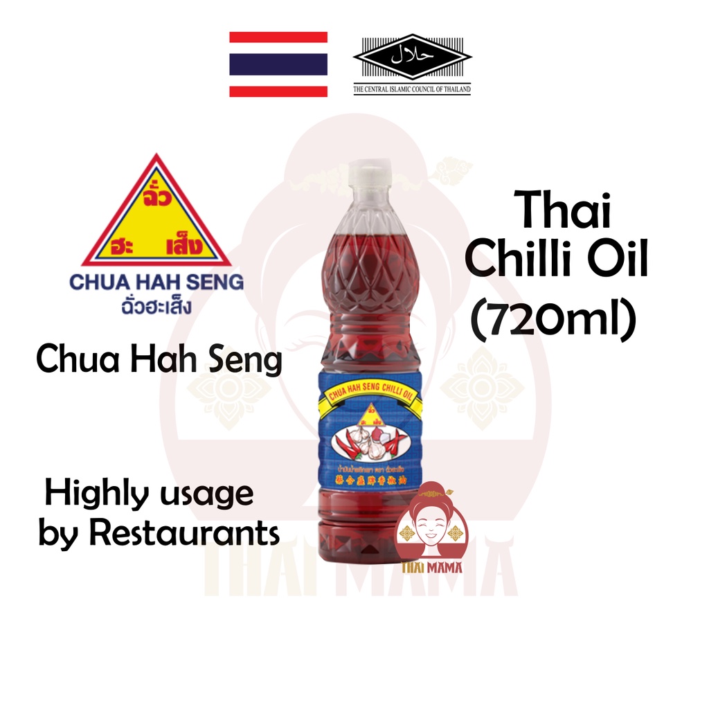 Chua Ha Seng Chili Paste Oil 720 ml [Halal] Chua Hah Seng Shopee Malaysia