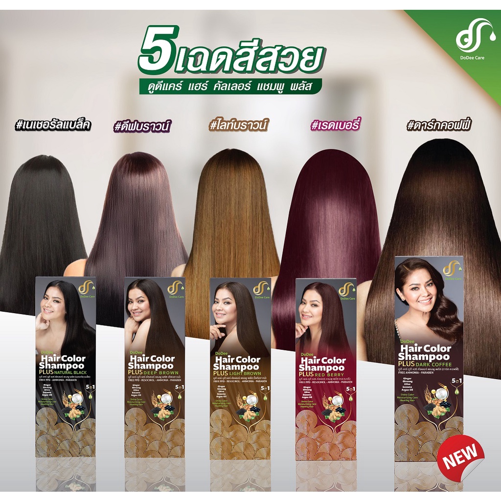 Hair Color Shampoo For White Hair Material) Syampu Uban