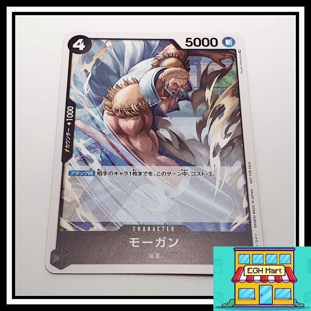 One Piece Card Game - Promo / Promotion Meet-up Event - Morgan - P-026