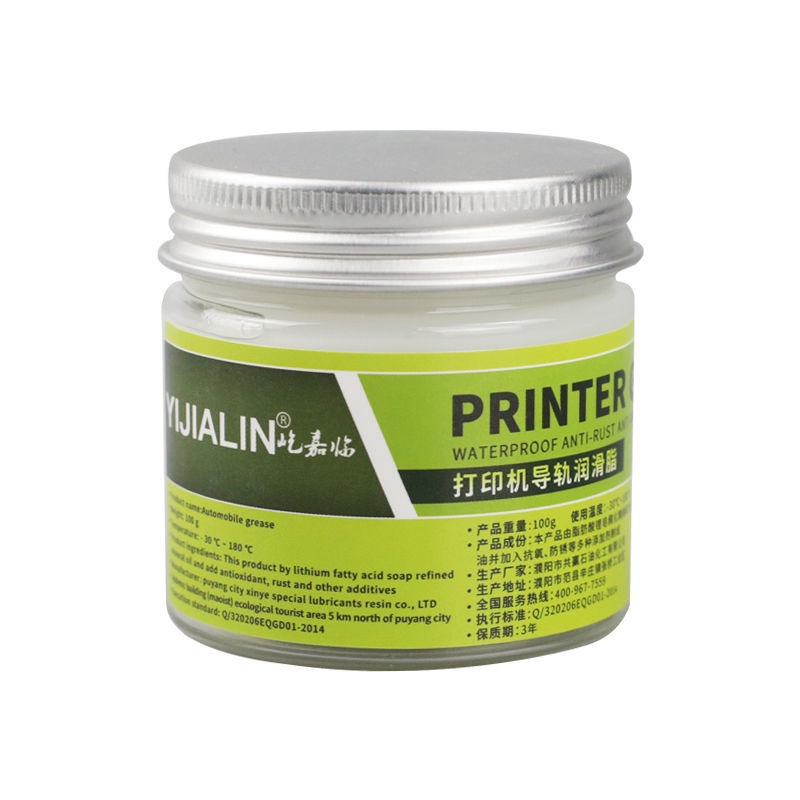 Printer Guide Rail Grease Photo Machine Inkjet Printer Engraving