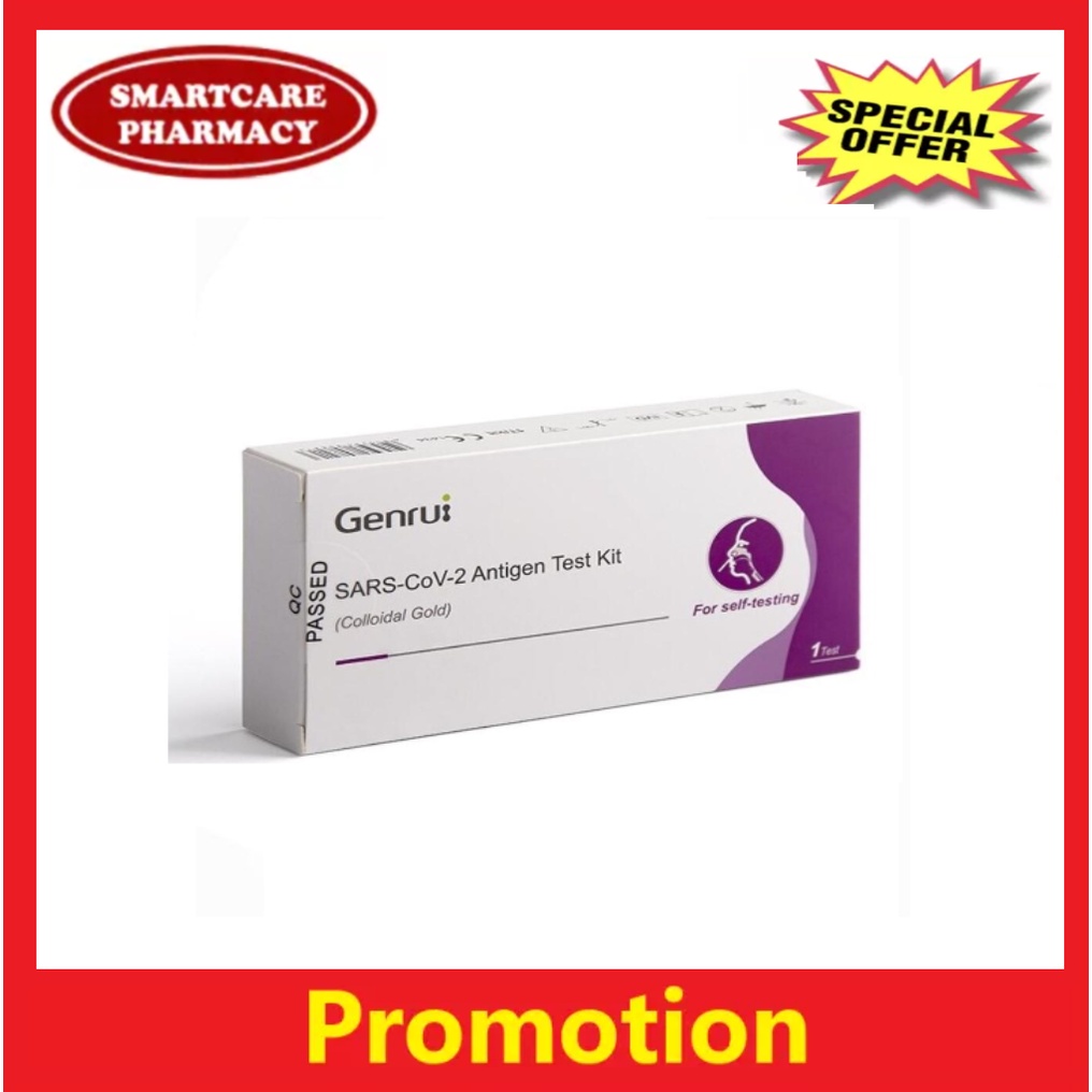 Genrui Covid19 Antigen Self Test Kit (Lollipop Type) 1 test Shopee