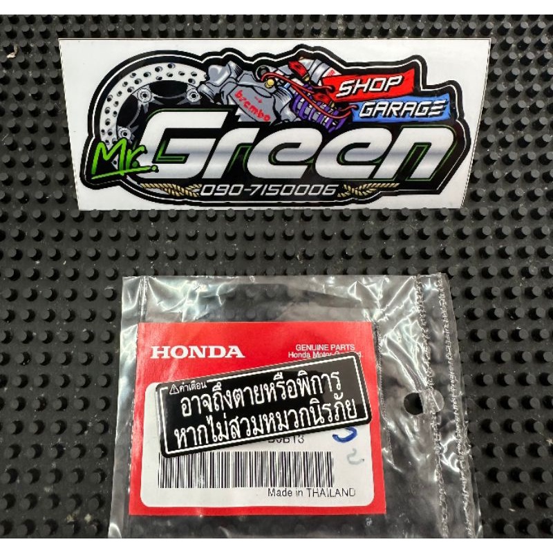 💥STICKER ORIGINAL HONDA THAILAND W125 S/R💥 | Shopee Malaysia