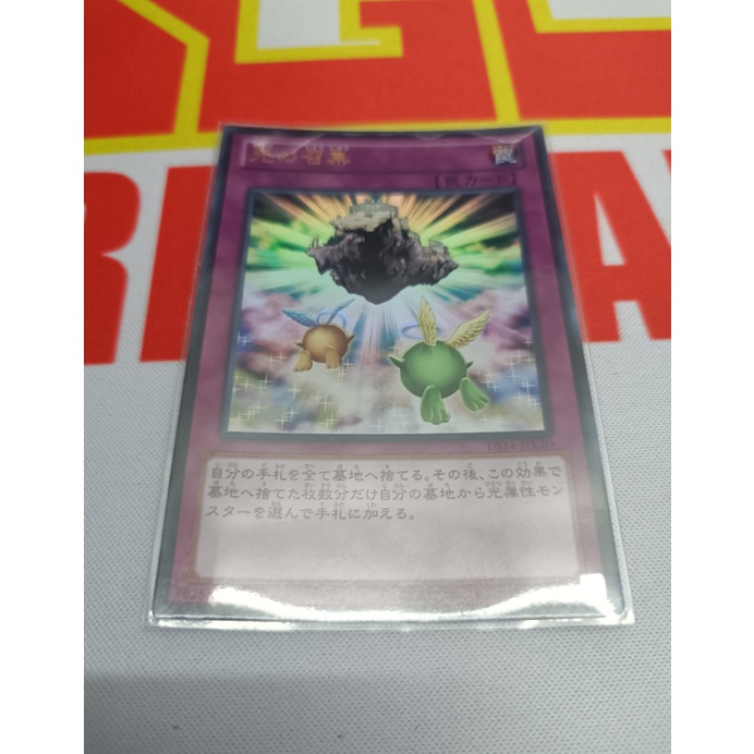 YUGIOH DS14-JPL30 Beckoning Light (ULTRA RARE) 光の召集 | Shopee Malaysia