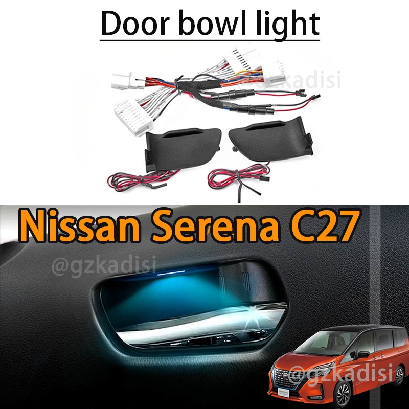 Nissan Serena C27（20172022） New C27 door bowl light car door lamp car