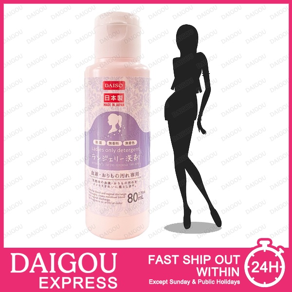 DAISO Ladies Only Laundry Detergent For Panties Underwear Remove Blood