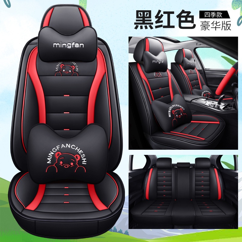 Suzuki Swift Car Seat Cover 5seat Pu Leather Seat Cover Front + Rear 5