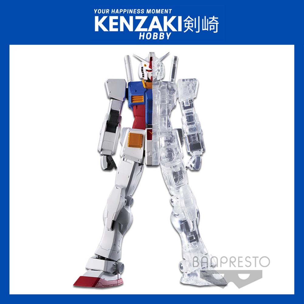 Gundam: Internal Structure RX-78-2 Gundam Weapon Version A Figure