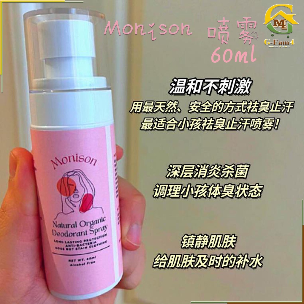 Monisons 新款喷雾止汗 除臭 狐臭断根 体臭消失 全天然适合小孩大人使用 喷头盔 无味道 止汗 deodorant tudung ...