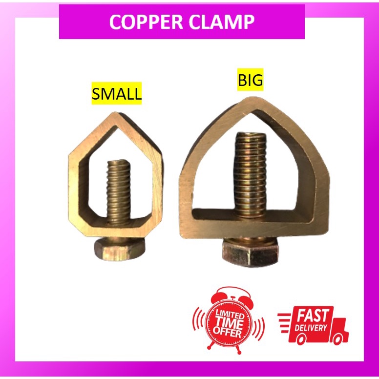 COPPER ROD CLAMP / COPPER CLAMP / BRASS A CLAMP | Shopee Malaysia