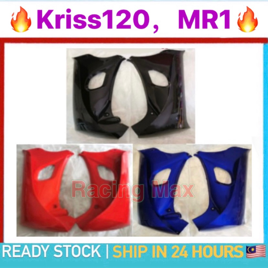 Kriss Mr Legshield Leg Shield Kepok Depan Front Cover Legshield