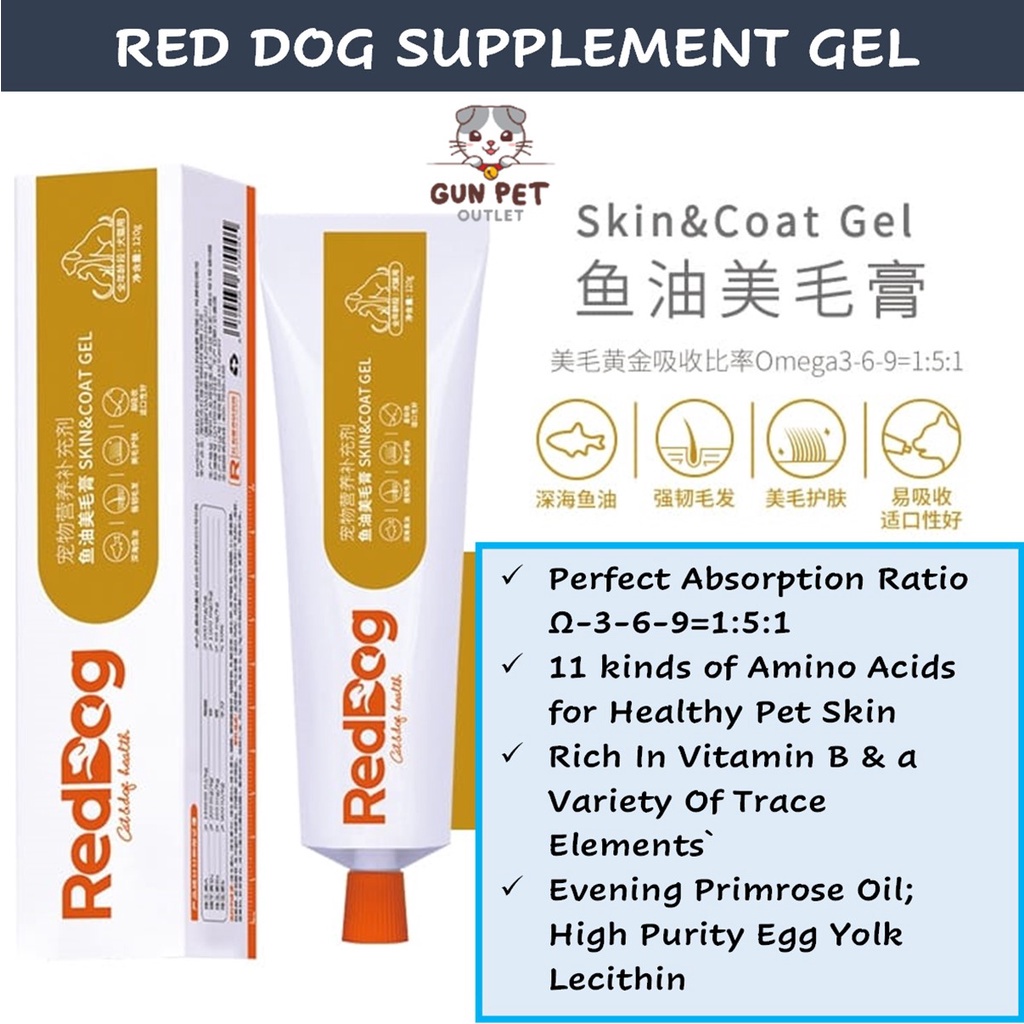 Red dog nutrition gel clearance