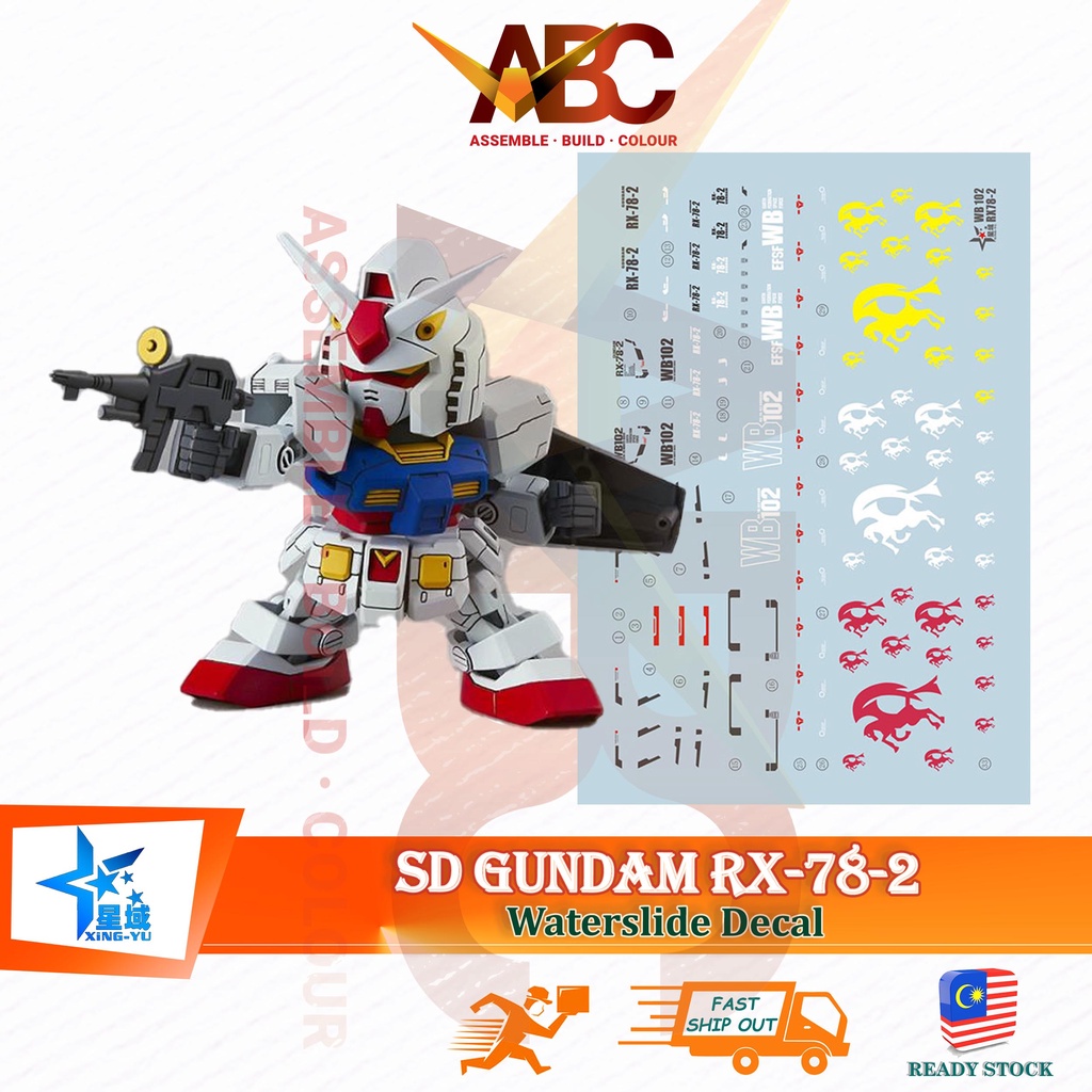 (XingYu) Waterslide Decal - SD RX-78-2 (Fluorescent) SDCS CS RX78 RX78 ...