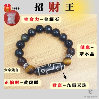 はち✨紫赤瑪瑙自然天珠 無限♾️ はち✨紫赤瑪瑙自然天珠 無限♾️ 喨喨飾品】藏傳紅色