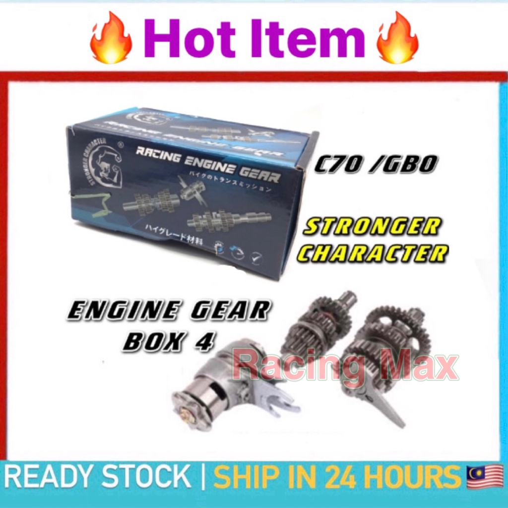 GEAR BOX 4 SPEED PNP C70 GEAR BOX RACING GEAR 4 C70 GEAR 1 2 3 4 GBO ...