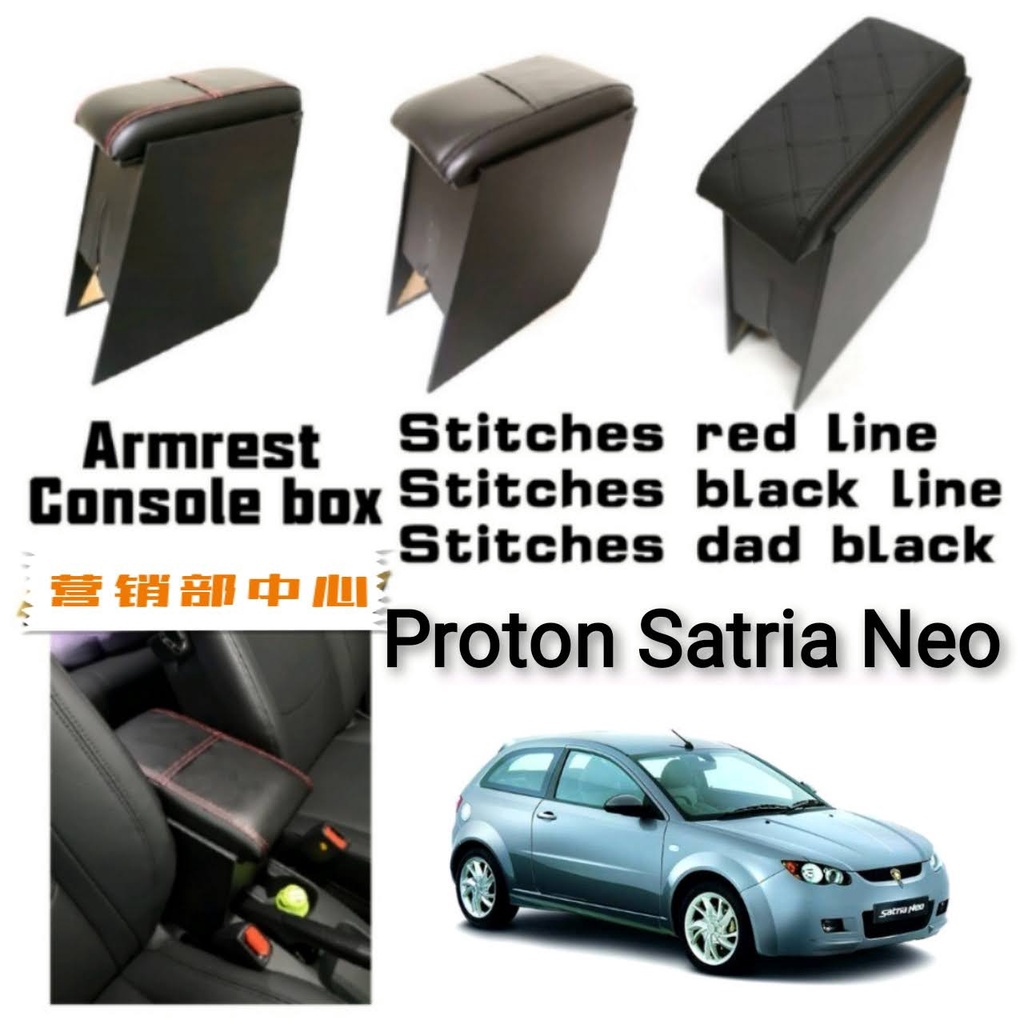 ALI Proton satria neo armrest console box | Shopee Malaysia