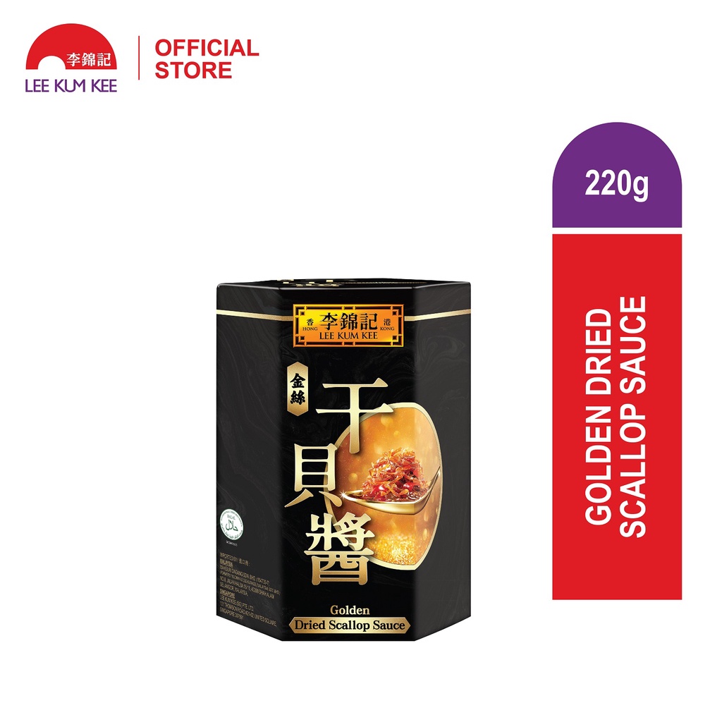 Lee Kum Kee Golden Dried Scallop Sauce (220g) Shopee Malaysia