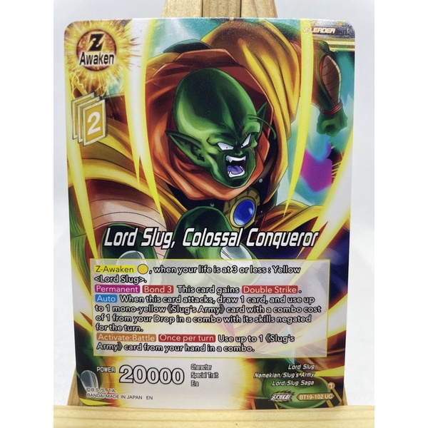 rare cards ff8 Broly // Broly, the Ultimate Saiyan (Fighter's Ambition Holiday Pack) main image 1