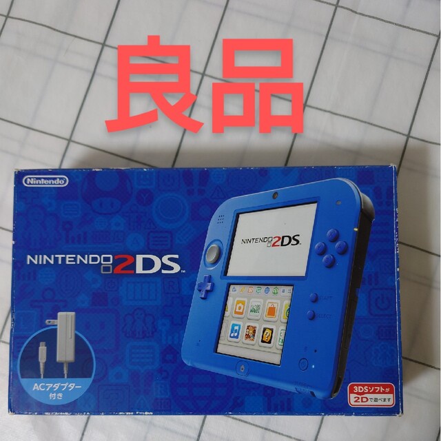 2ds shopee store