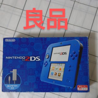 Used deals 2ds price