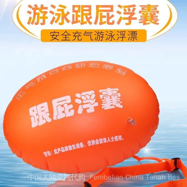 [Ready Stock Immediate Shipping] Swimming Supplies Safe MustHave