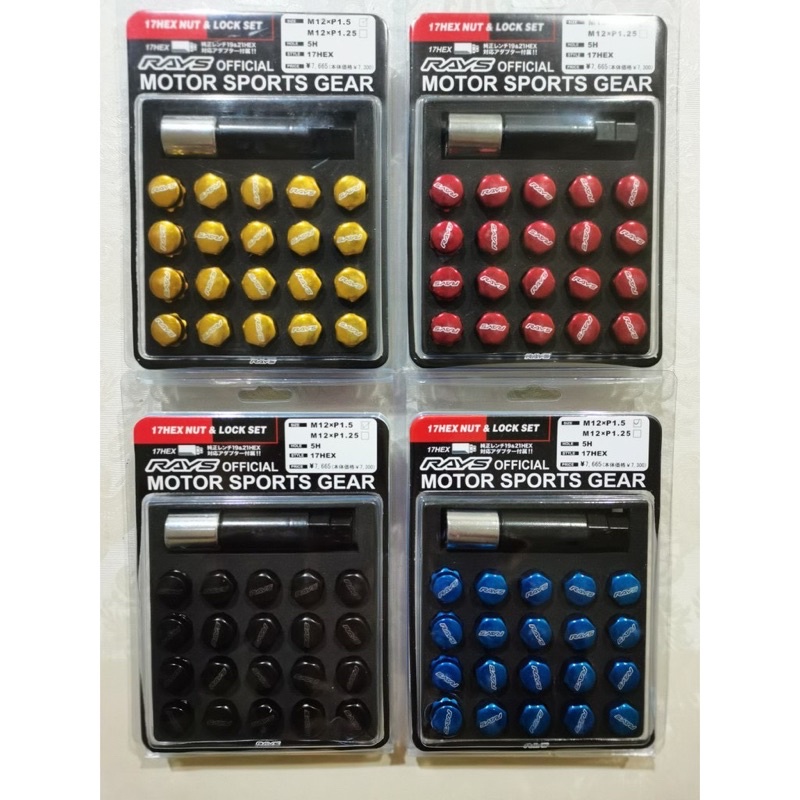 Irays Wheel Nut Steel Tyre Racing Lock & Nut (Short) M12x1.5/1.25 ...