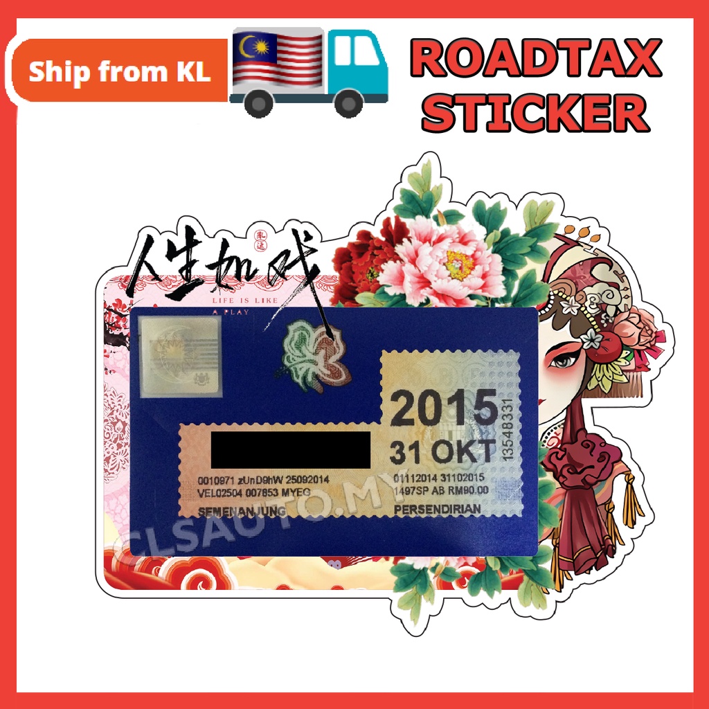 Chinese Opera 戏曲 Mask 2 Design Road Tax Sticker Cute Cartoon Roadtax ...