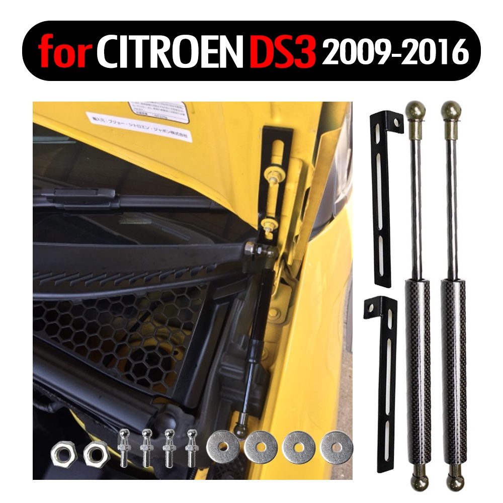 for Citroen DS3 20102021 Front Hood Modify Gas Struts Shock