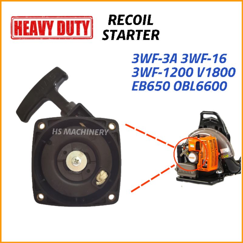 Heavy Duty 3WF-3A 3WF-16 3WF-1200 V1800 EB650 OBL6600 BLOWER RECOIL ...