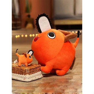 30cm Pochita Plush Chainsaw Chain Saw Man Cosplay Standing Orange