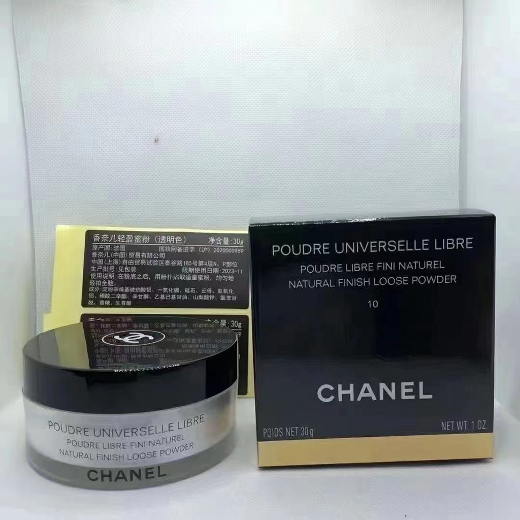 Chanel Light Makeup Oil Control Loose Powder 30g 10 /12 /20