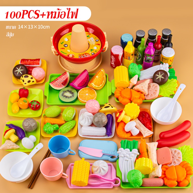 !! Magic Water Gel Hot Pot Toy Set Jelly Cooking Toys With Colors 12
