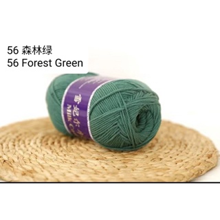 B 50-67 现货雪妃尔五股奶棉线READYSTOCK XueFeiEr Xue Fei Er 5 Ply