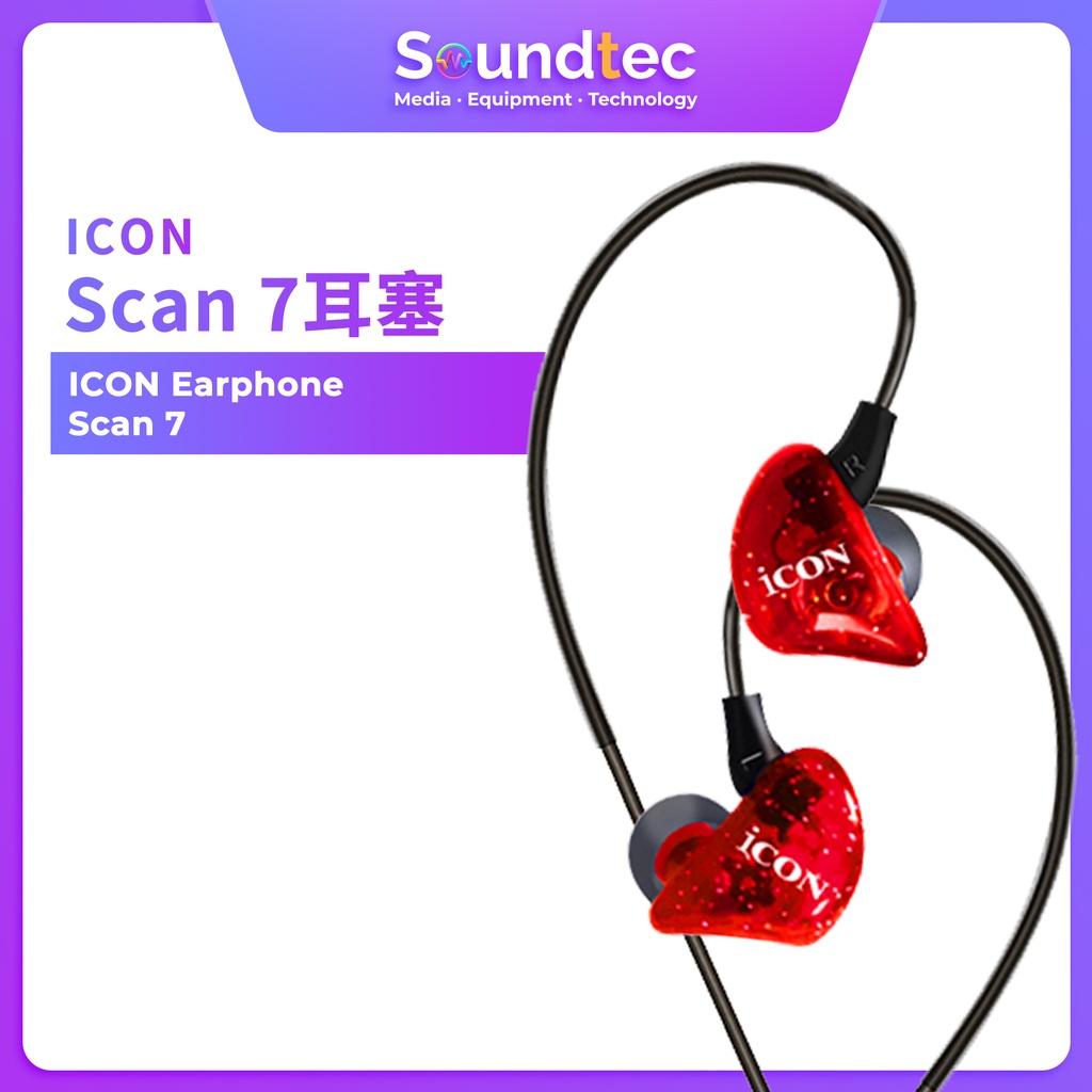 ICON 艾肯 Scan 7 专业入耳式监听耳塞【直播/声卡/电竞/录音/主播专用 】/ ICON Scan 7 Professional ...