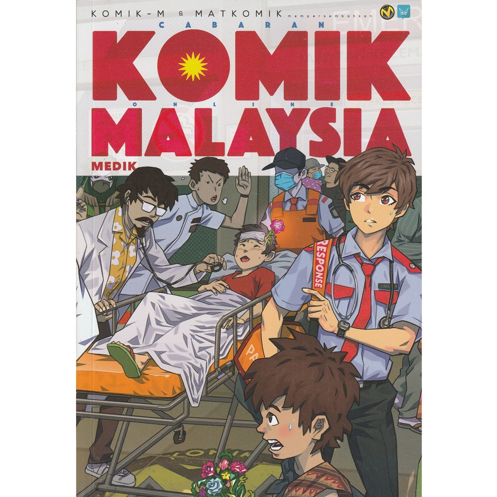 Pts Comic Komik M Ckom Cabaran Komik Online Malaysia Shopee