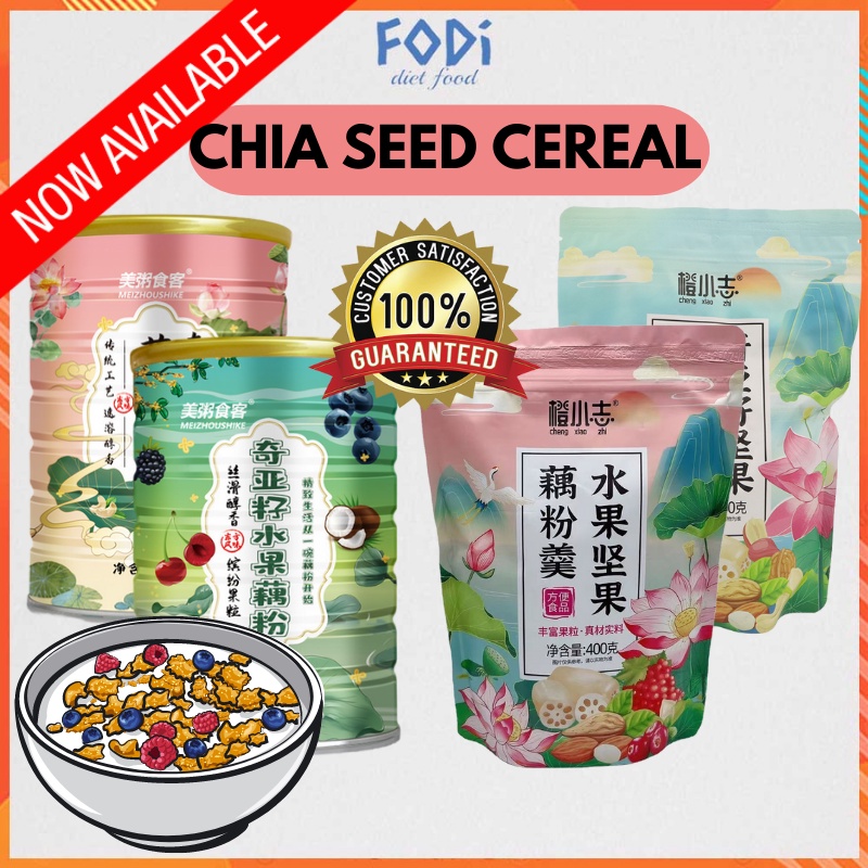 [AVAILABLE] Meizou Chia seed cereal Japan chia seed cereal Mix Nuts