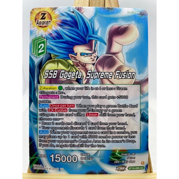 Fighter Ambition Leader and ZLeader Cards Dragon Ball Super Card