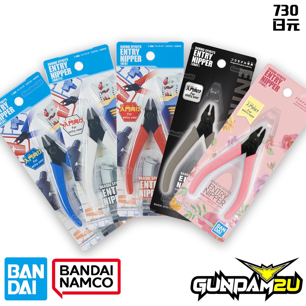 Bandai Spirits Entry Nipper [RED] – Modellbau-Zange Zum Sauberen Abtrennen Von Teilen
