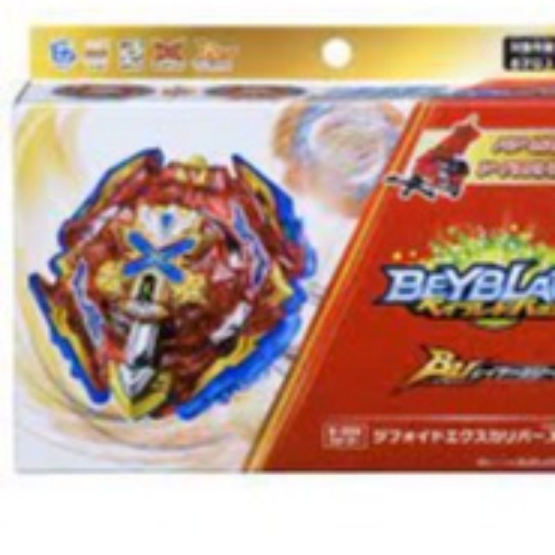 Beyblade Burst BU Starter B-200 Xiphoid Xcalibur.Xn.Sw' -1 B200 with ...