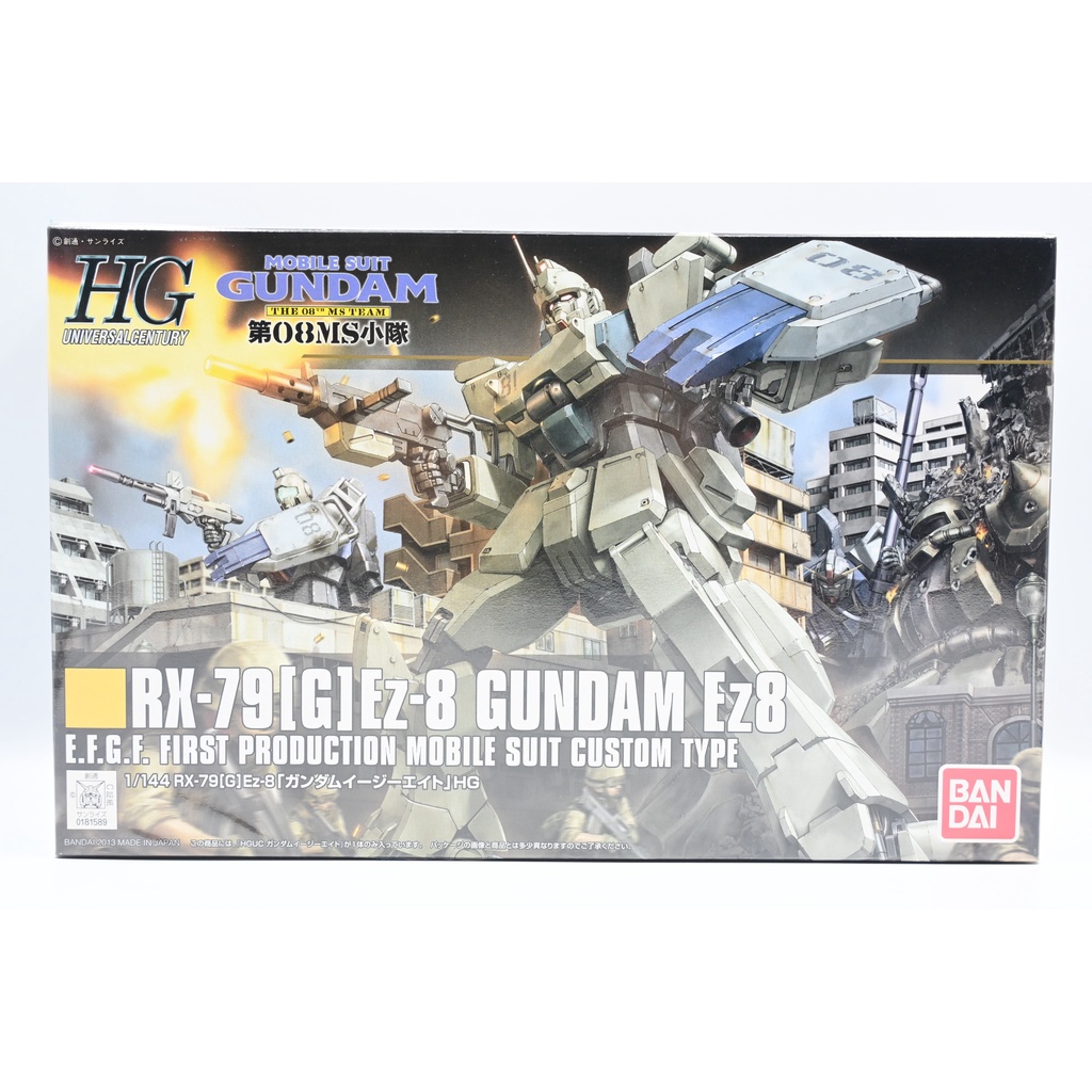 Bandai Hg Ez 8 Gundam Shopee Malaysia