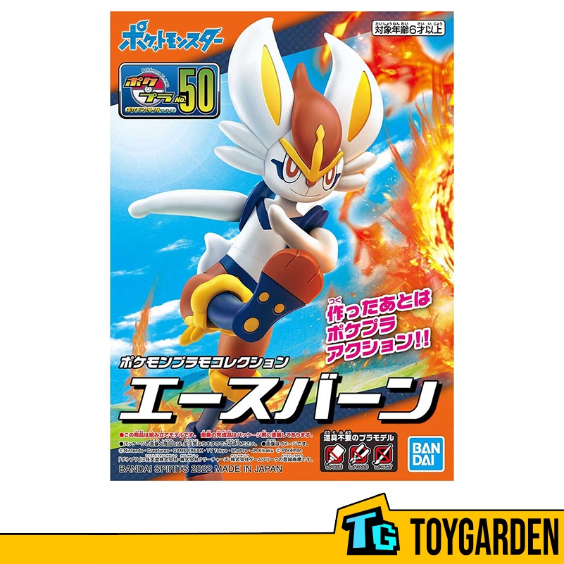 Bandai Pokemon Plastic Model Collection 50 Select Series Cinderace ...
