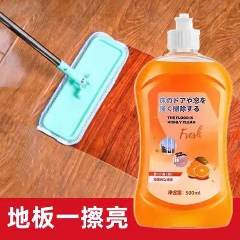 500ml Floor Toilet Cleaner Strong Removal Jom Jimat Washing Machine