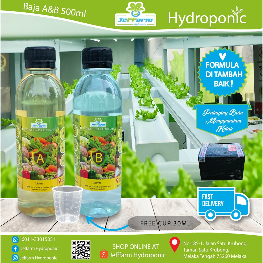 500ML PATI BAJA AB | 250ML PATI BAJA A & 250ML PATI BAJA B | JEFFARM ...