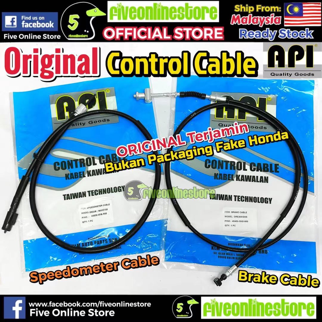 Honda EX5 Dream Wave100 Wave 125 Meter Cable Speedo Cable Brake Cable