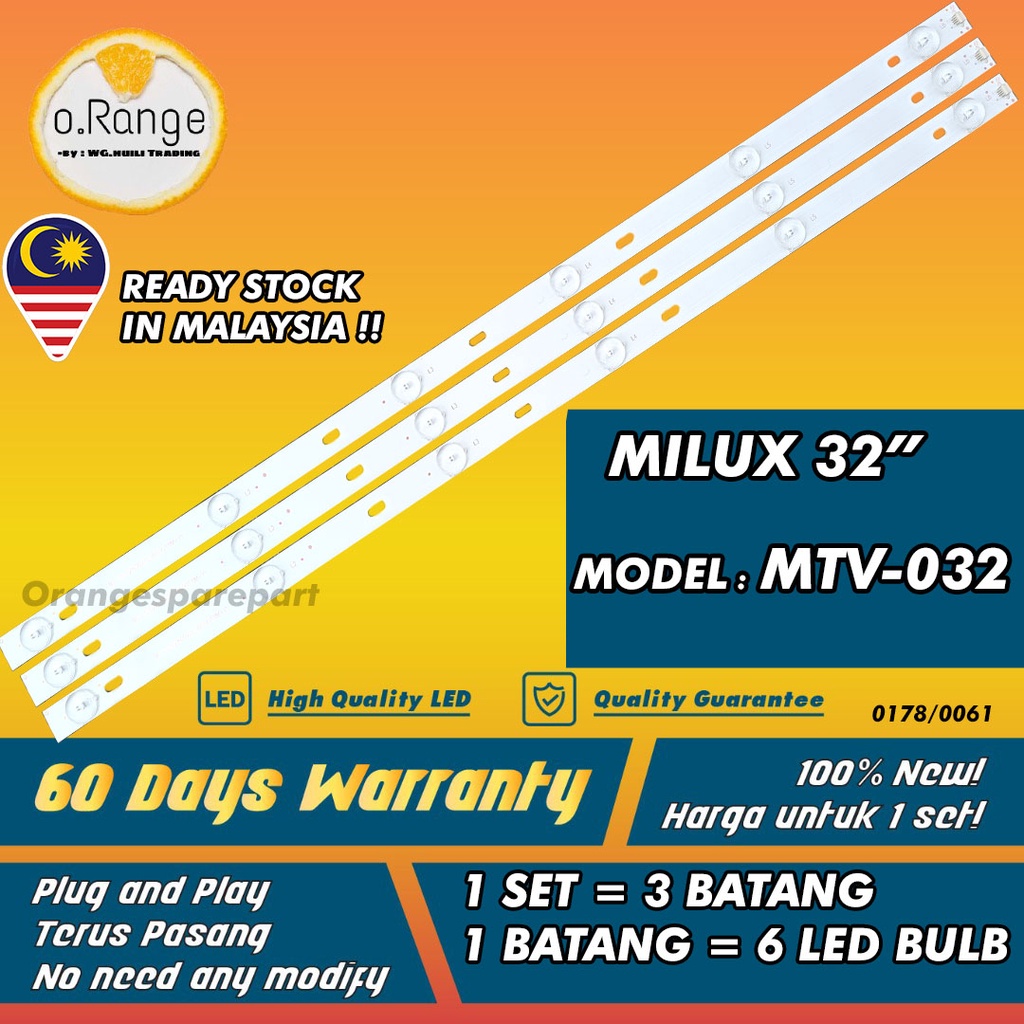 MTV-032 MILUX 32