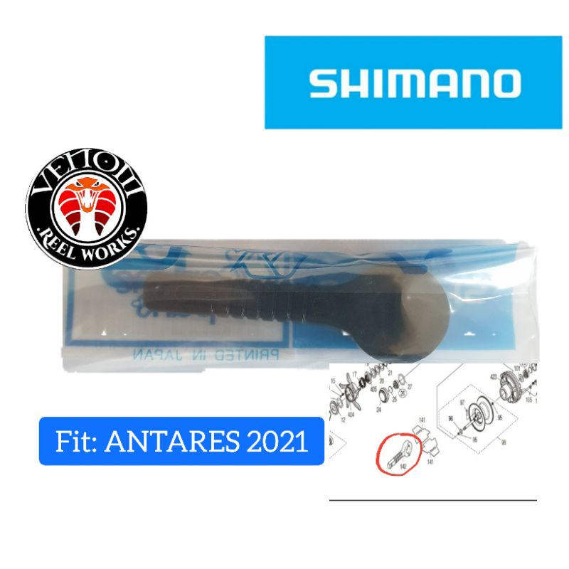 SHIMANO ANTARES DC 2021 Tension Key | Shopee Malaysia