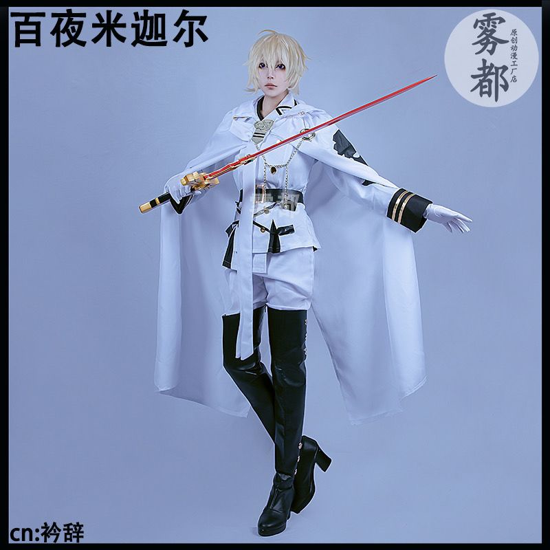 Anime Seraph Of The End Owari No Seraph Mikaela Hyakuya Uniforms Cosplay Costume With Wig Full